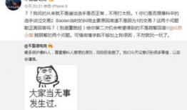 吃瓜平乡最新事件爆料,最新事件爆料揭秘真相