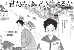 日本乱伦动漫,揭秘日本乱伦动漫的黑暗面