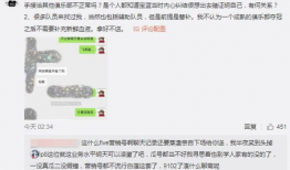 吃瓜平乡最新事件爆料,最新事件爆料揭秘真相