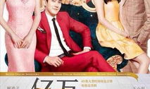 电视剧亿万继承人,家族纷争与财富传承之谜