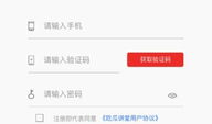 吃瓜爆料app怎么下载安装,吃瓜爆料APP下载安装全攻略