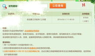吃瓜大队爆料qq群,网络舆论场上的“瓜田”风云
