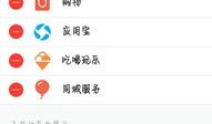 吃瓜大队爆料qq群,网络舆论场上的“瓜田”风云