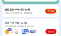 吃瓜视频爆料网app下载,下载体验与功能一览