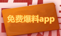 吃瓜爆料模板大全下载,吃瓜爆料模板大全，带你领略幕后真相
