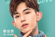 惹上冷殿下电视剧免费播放,甜蜜校园恋曲即将上线！