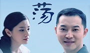 闯荡电视剧,青春逐梦的奋斗之旅